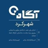 بورس شهرکرد