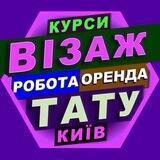 👾💄 ВІЗАЖ, ТАТУ 🔰КИЇВ ✨ПРО