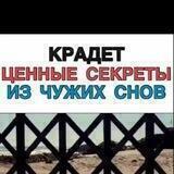 ДНР: почти официально