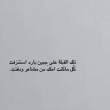 لـِ أبي.