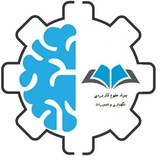بنیاد علوم کاربردی نگهداری و تعمیرات و مدیریت دارایی های فیزیکی ( D.E )