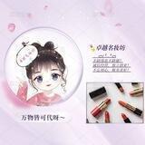💃💃卓越💋💋💄名妆坊 🌿免税代购💦