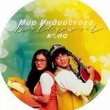 Индийский кино 2023