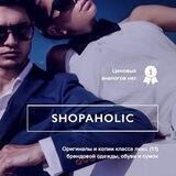 Fashion_store_for_men