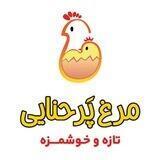 مرغ پرحنایی