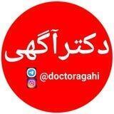 نیازمندی کاریابی دندانپزشک و پزشک