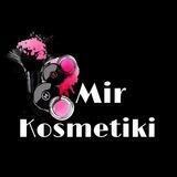 MIR KOSMETIKI ♥️