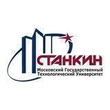 МГТУ "СТАНКИН"