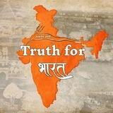 TRUTH FOR BHARAT