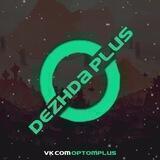 Odezhda Plus