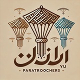 چتربازان YU