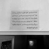 - أطمئن .