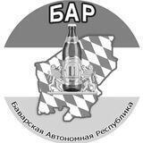 Бюро знахідок та втрат БАР