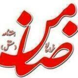 ضامن خراسان