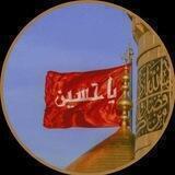 ستوريات حسينية