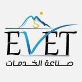 شركة ايفت للخدمات 🏔