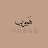 - هَبوب .