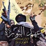عهد الثورة