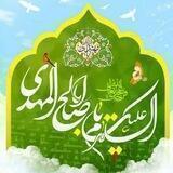 «بَقِیَّتُ اللَّهِ خَیرٌ لَّکُم»