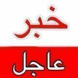 عاجل مارب الان