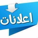 إعلانات دورات القرآن