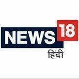 News India 18
