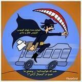 نقاب خنده زورو