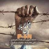 🥀🖤🥀پدران آسمانی🥀🖤🥀