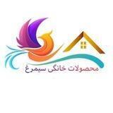 سوسیس و کالباس خانگی سیمرغ