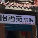 👙怡香苑👙马尼拉和附近地区上门按摩修车