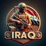 متجر العراق | IQ-Store