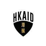 港援 Hong Kong Aid