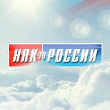 НПКтвРОССИИ