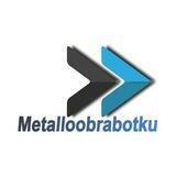 МЕТАЛЛ /ПОКУПКА / ПРОДАЖА