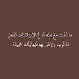 بِاَللَّه نَنْجَبر 🇵🇸