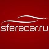 sferacar.ru / Авто из Китая🇨🇳
