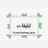 تبلیـغاتఌ︎🦋ఌ︎
