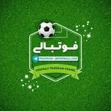 فوتبال برتر | گزارش ورزشی