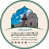 سماحة العلامة محمد بن عبد الوهاب الوصابي