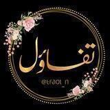 تفاؤل°• | 💭💕