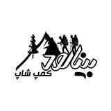 لوازم کوهنوردی بینالود نیشابور