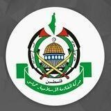 تصريحات "حركة حماس"