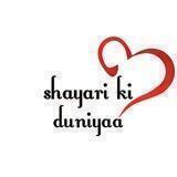 Shayari Ki Duniya