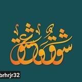 " شــوق وكُلنـــا ذوق "