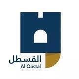 أخبار القدس من القسطل | شارك معنا