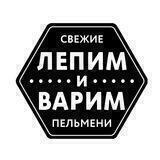 Lepimivarim