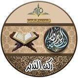 ركن التدبر/المدرسة النافعية