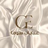 عبايات سوماGE