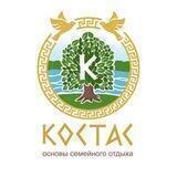 Канал Семейный гостевой дом "Костас"