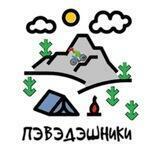 ПэВэДэшники (переговорка) official